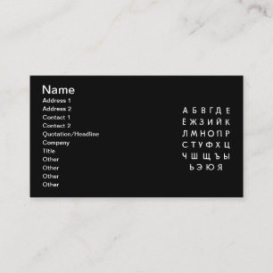 Cartão De Visita alfabeto russo