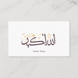 Cartão De Visita Allahu Akbar Caligrafia Árabe – Elegante Thuluth