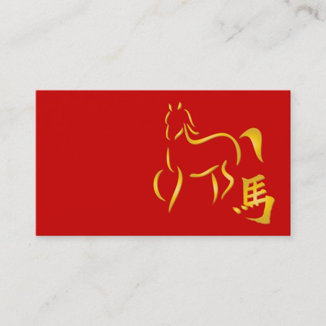 Cartão De Visita Ano do Desenho da Caligrafia (Frente)