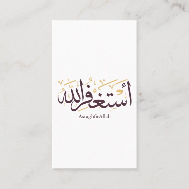 Cartão De Visita AstaghfirAllah Arabic Calligraphy –Elegant Thuluth (Frente)