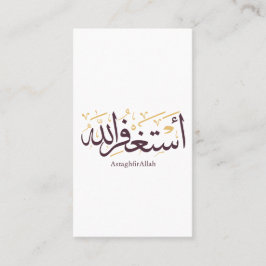 Cartão De Visita AstaghfirAllah Caligrafia Árabe –Elegante Thuluth