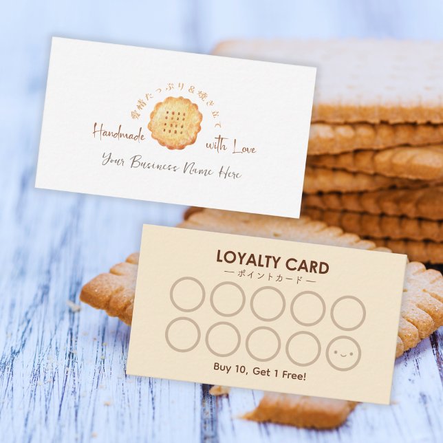 Cartão De Visita Bakery Cookie Baker Loyalty Card Biscuit Rustic (Criador carregado)