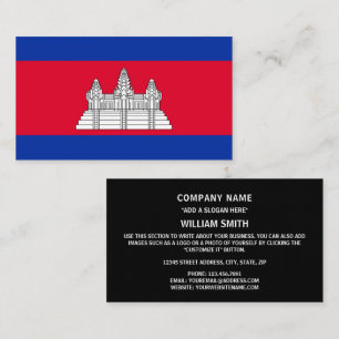 Cartão De Visita Bandeira do Camboja: Bandeira do Camboja