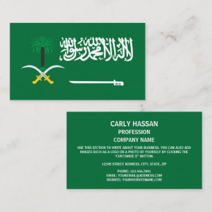 Cartão De Visita Bandeira e emblema da Arábia Saudita