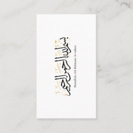 Cartão De Visita Bismillahi Ar-Rahmani Ar-Rahim – Arte Arábica Thul