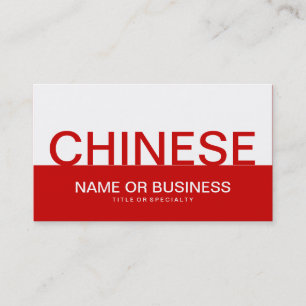 Cartão De Visita bold CHINÊS (personalizável por cor)