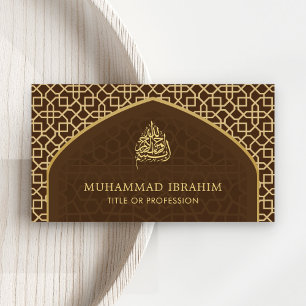 Cartão De Visita Brown e Dourado Mihrab Bismillah Islâmico