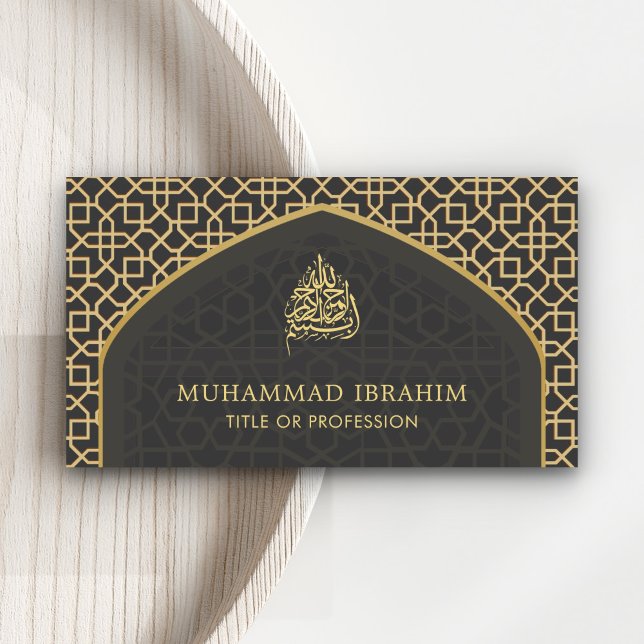 Cartão De Visita Cinza e Dourado Mihrab Bismillah Islâmico (Criador carregado)