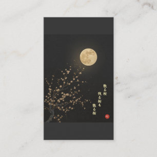Cartão de Visita de Ryokan com Kanji "Sakura Caind
