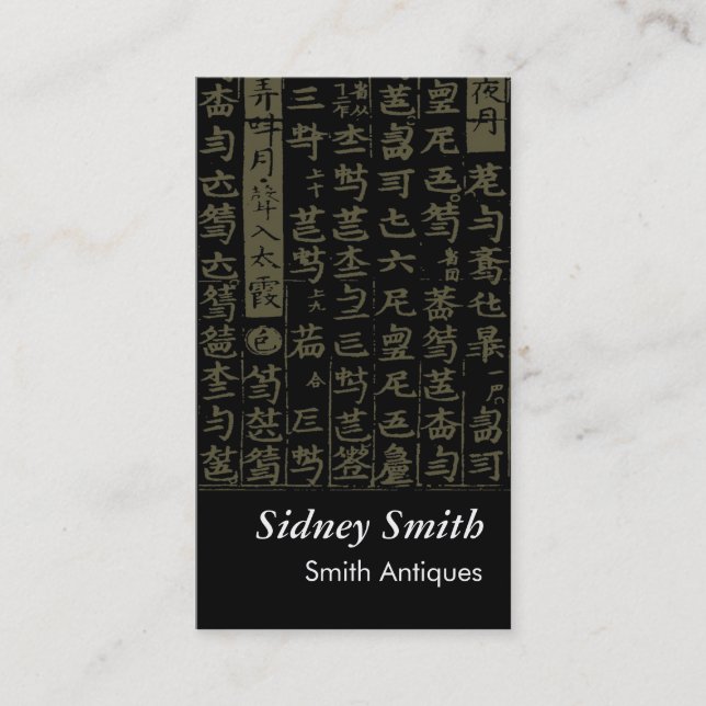 Cartão de visita do negociante antigo (Frente)