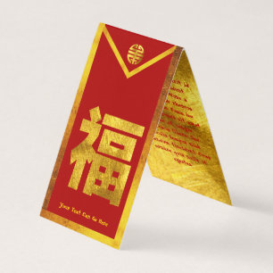 Cartão De Visita Envelope Vermelho de Hong Bao