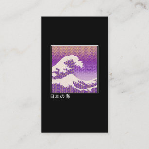 Cartão De Visita Excelente Wave Kanagawa Japonês Vaporwave Aestét