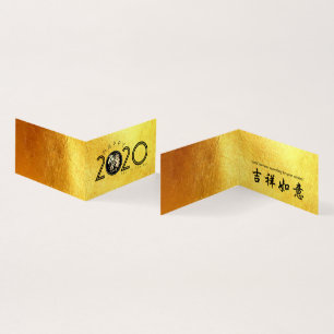 Cartão De Visita Feliz Rato Chinês Ano Novo 2020 Corte de Papel 3 