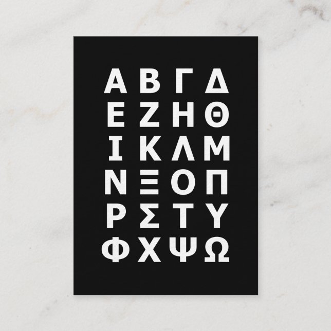 Cartão De Visita Greek Alphabet (Frente)