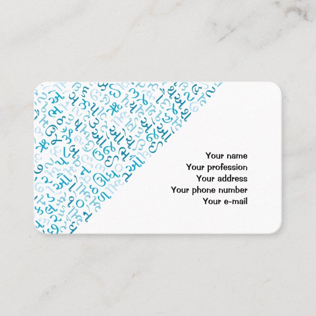 Cartão De Visita Gujarati (Frente)