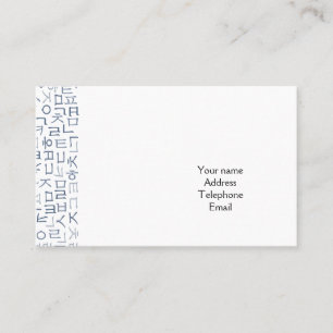 Cartão De Visita Hangeul
