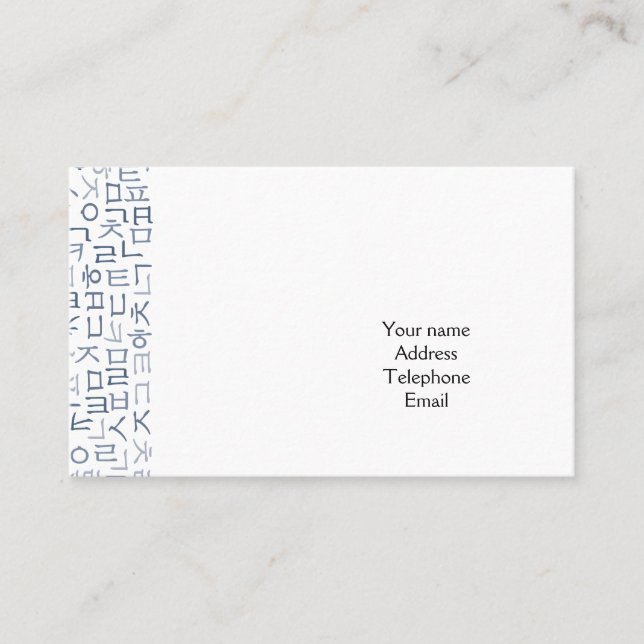 Cartão De Visita Hangeul (Frente)