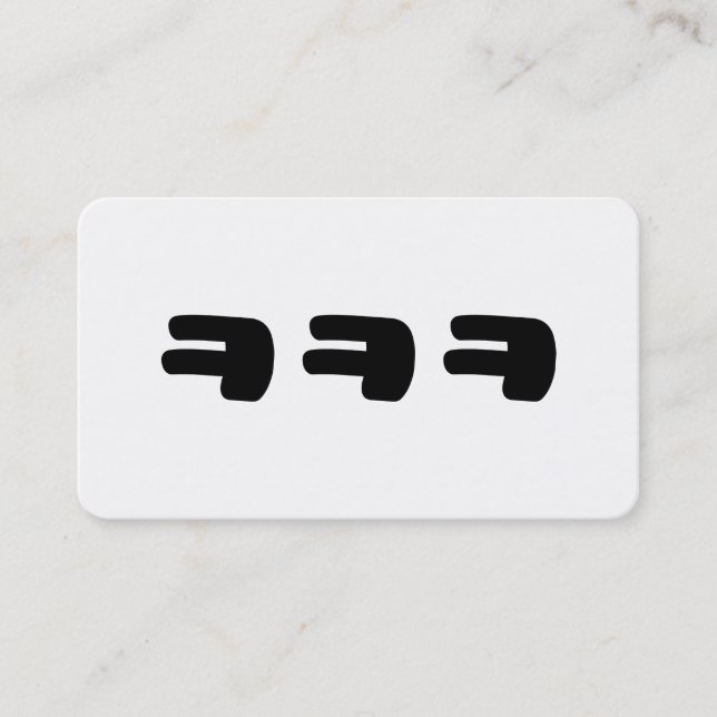 Cartão De Visita KEKEKE ㅋ ㅋ ㅋ Coreano (Frente)