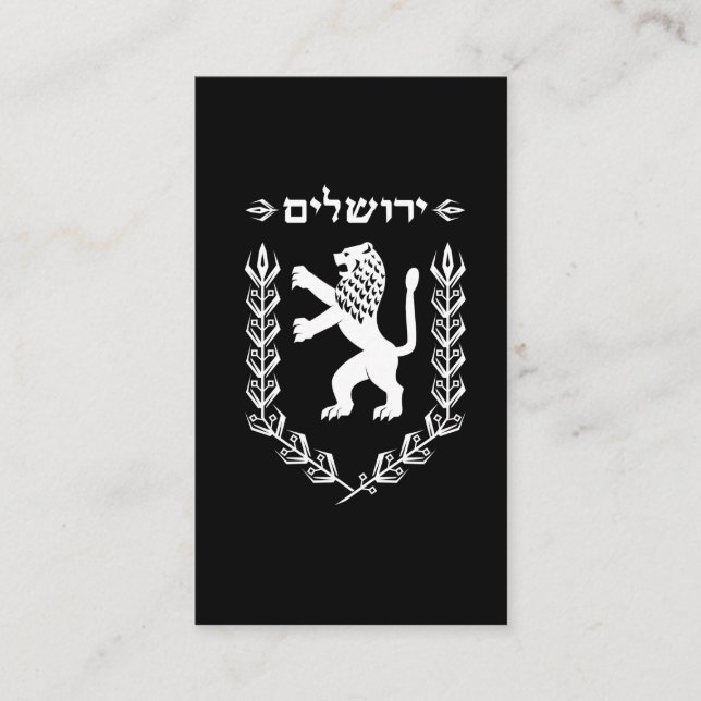 Cartão De Visita Leão da bandeira judaica Jerusalem de Israel do (Frente)