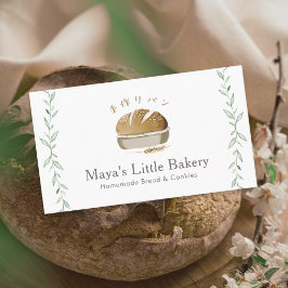 Cartão De Visita Logotipo de Padaria de Pão de Fermentação Natural