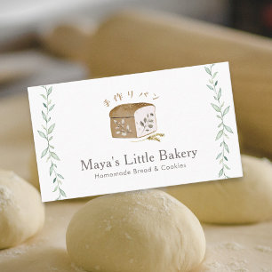 Cartão De Visita Logotipo de Pão Botânico Aquarela Padaria