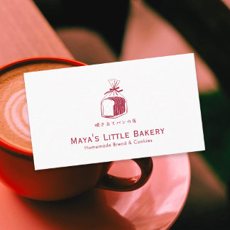 Cartão De Visita Logotipo Minimalista de Padaria com Fôrma de Pão V
