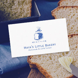 Cartão De Visita Logotipo Minimalista de Padaria de Pão Azul