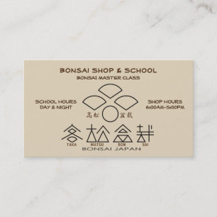Cartão De Visita Loja & Escola de BONSAI (estilo Takamatsu)