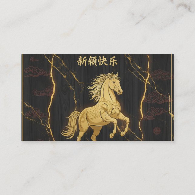Cartão De Visita Luxury Golden Horse Chinese New Year Marble Busine (Frente)