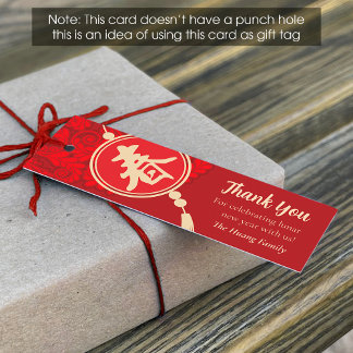 Cartão De Visita Mini Chinese/Lunar New Year Gift Tag (1x3 inch)