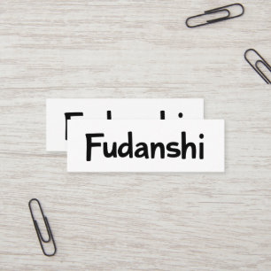 Cartão De Visita Mini Slogan Preto Simples Fudanshi