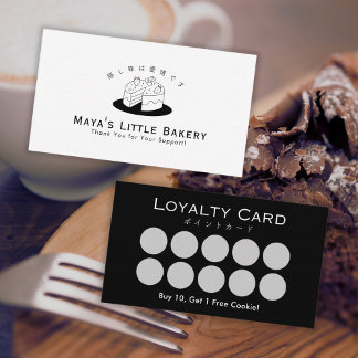 Cartão De Visita Minimal Cute Cake Logo Bakery Loyalty Rewards