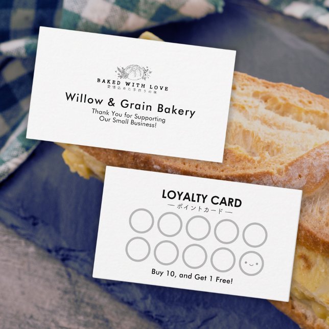 Cartão De Visita Modern Small Bakery Bread Logo Loyalty Reward (Criador carregado)