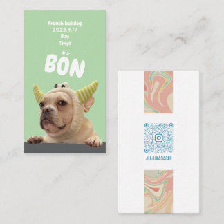 Cartão De Visita NameCard 4 名刺