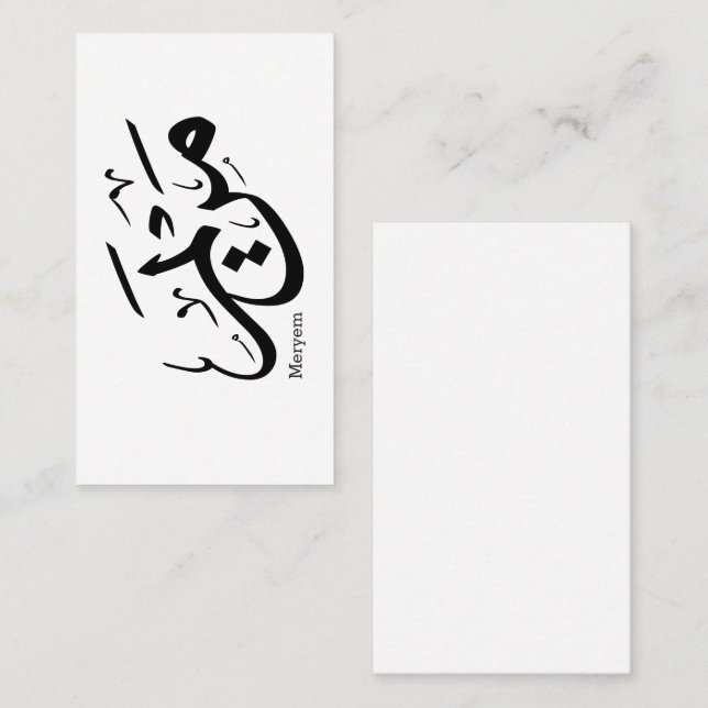CARTÃO DE VISITA NOME DE MERIEM NA CALLIGRÁFICA ÁRABE, م ر ي م (Frente/Verso)