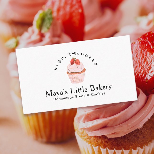 Cartão De Visita Padaria de Cupcake de Morango Fofo Rústico (Criador carregado)