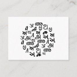 Cartão De Visita Professor de Língua Alfabética Indiana Profissiona