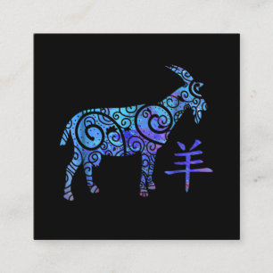 Cartão De Visita Quadrado Ano De Cabra Chinesa Zodiac