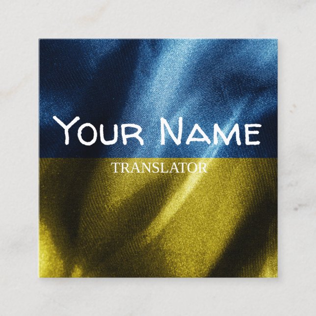 Cartão De Visita Quadrado Bandeira de seda da Ucrânia (Frente)