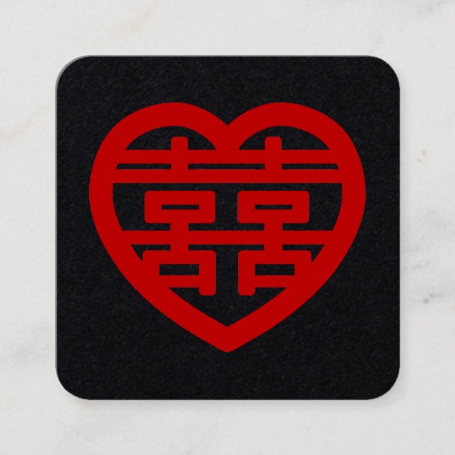 Cartão De Visita Quadrado Double Happiness 囍 Shuangxi Chinese Hanzi Heart (Frente)