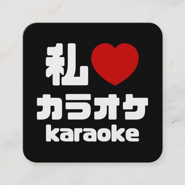 Cartão De Visita Quadrado I Heart [Love] Karaoke カラオケ // Nihongo Japanese (Frente)