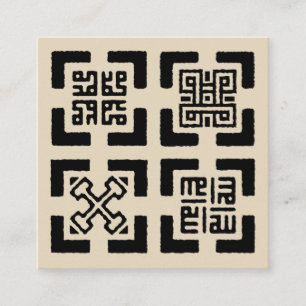 Cartão De Visita Quadrado Placa Simples de Adinkra Kufic
