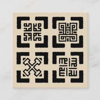 Cartão De Visita Quadrado Placa Simples de Adinkra Kufic