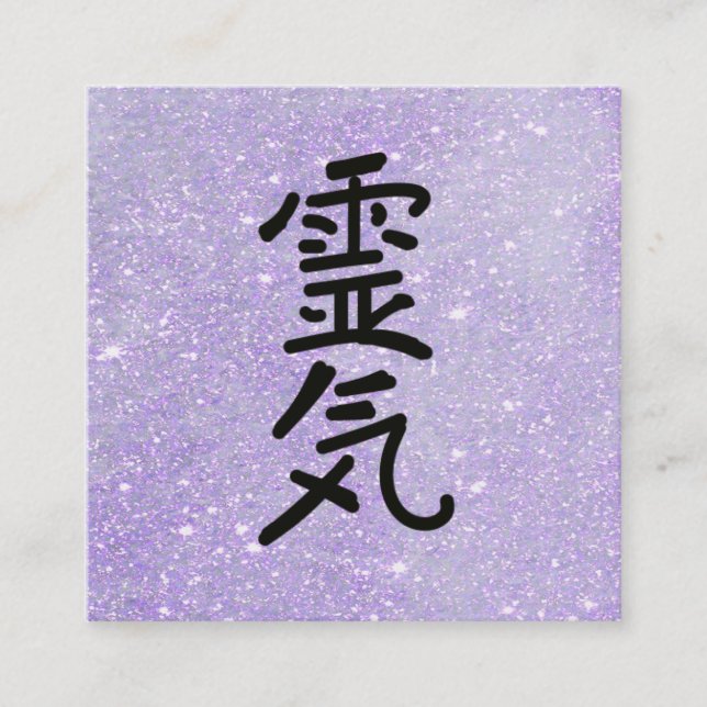 Cartão De Visita Quadrado *~* Símbolo Reiki Master Teacher Glitter (Frente)