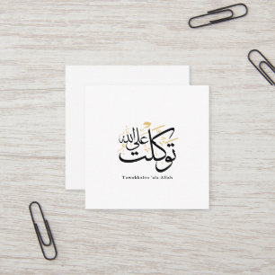 Cartão De Visita Quadrado Tawakkaltu ‘Ala Allah – Arte Minimalista em Árabe 