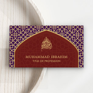 Cartão De Visita Roxo e Vermelho Mihrab Bismillah Islâmico