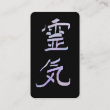 *~* Símbolo Reiki Kanji Japão Lavanda QR Ombre