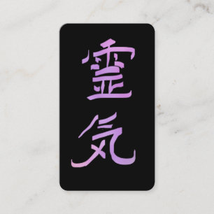Cartão De Visita *~* Símbolo Reiki Kanji Japão QR Ombre VIOLET