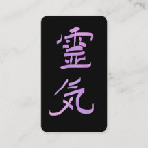 *~* Símbolo Reiki Kanji Japão QR VIOLET