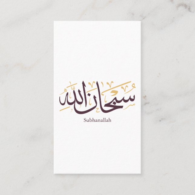 Cartão De Visita Subhanallah Arabic Calligraphy – Elegant Thuluth  (Frente)
